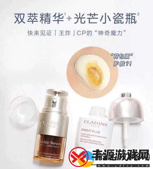 久久一区二区三区精华液使用方法将下架:了解正确使用方法避免浪费