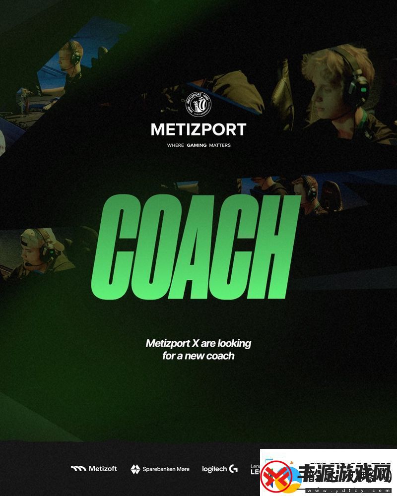Metizport公开招募青训队教练