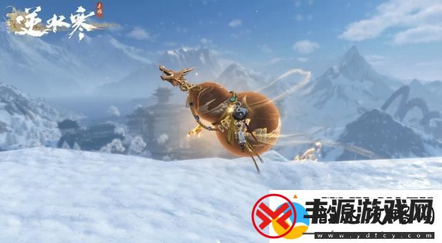 逆水寒全新葫芦载具即将上线