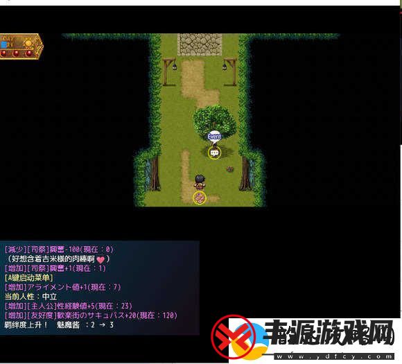 地牢女祭司0.7攻略