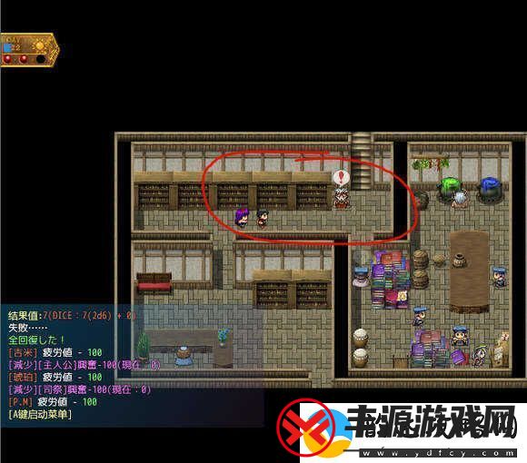 地牢女祭司0.7攻略