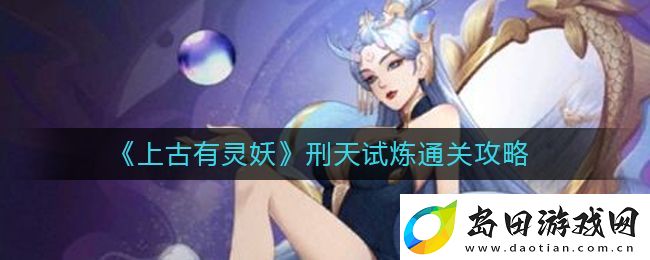 世界之外手游