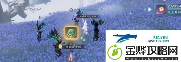 逆水寒手游神器节点飞光赤曜怎么获得