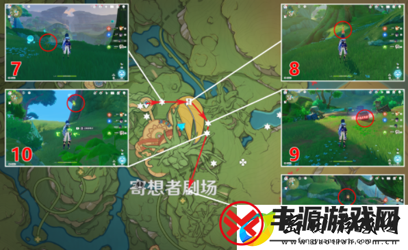 原神寄想者剧场北礼券在哪里