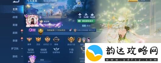 王者荣耀十排模式对应奖励一览