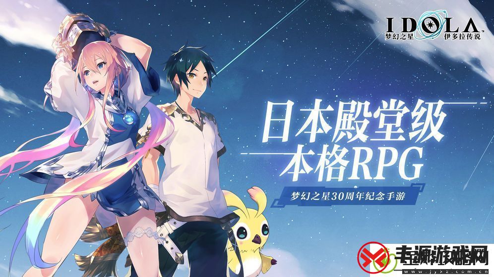 2021好玩的卡牌jrpg手游推荐