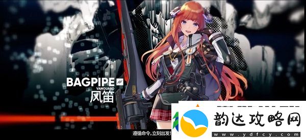 明日方舟干员风笛第二天赋是什么