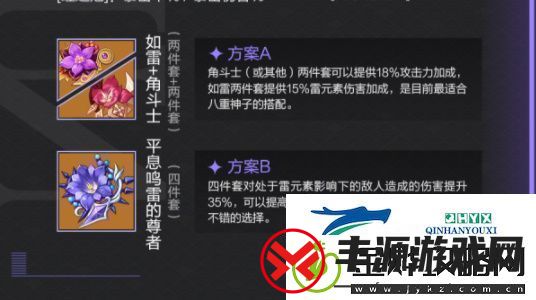 原神八重神子培养攻略原神八重神子怎么培养