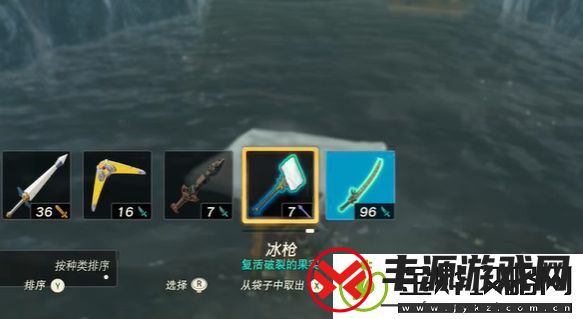 王国之泪跨越冰冷的水玩法攻略