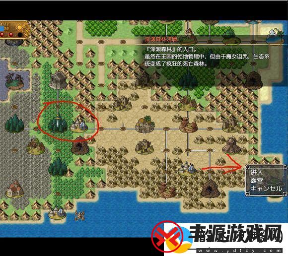 地牢女祭司0.7攻略