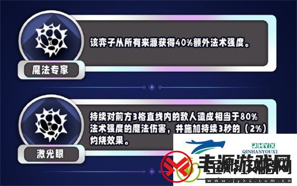 金铲铲之战s13魔法伤害异常突变有什么效果