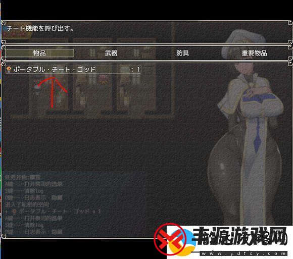 地牢女祭司0.7攻略