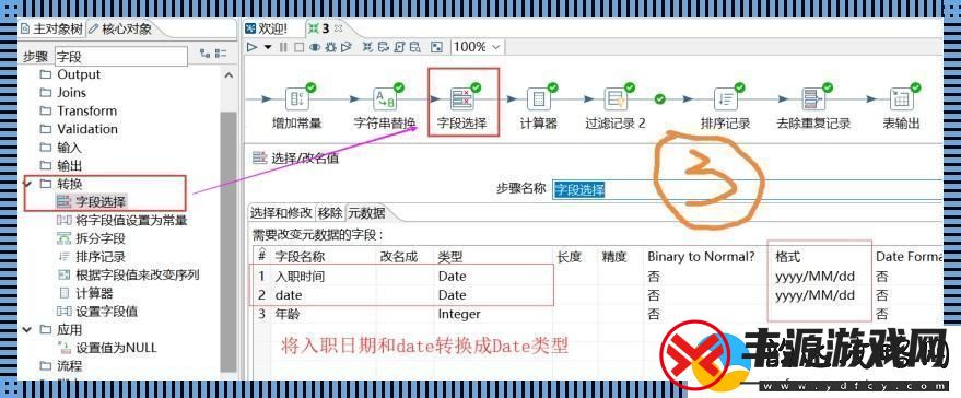 嘿-那点-INT-长度的小秘密-让我这个小人物来揭秘