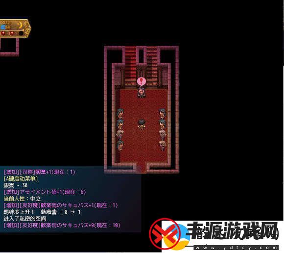 地牢女祭司0.7攻略