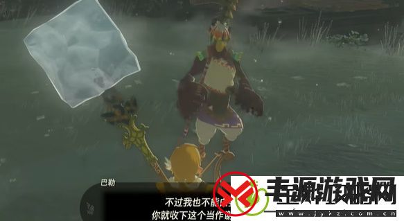 王国之泪跨越冰冷的水玩法攻略