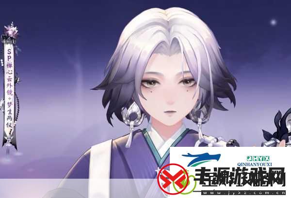 阴阳师禅心云外镜皮肤购买全攻略
