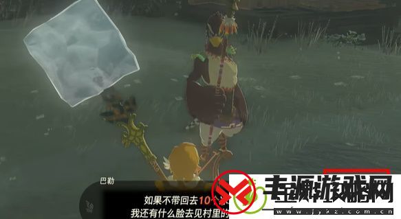 王国之泪跨越冰冷的水玩法攻略