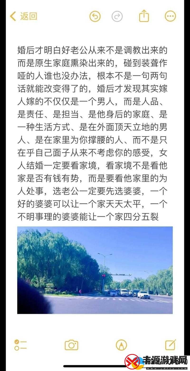 我妈叫我叫老公:这背后隐藏的家庭关系之谜