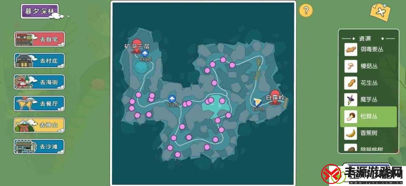 小森生活果实采集分布图