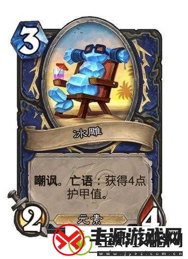 炉石传说巨龙版本萨满卡组的巅峰之选