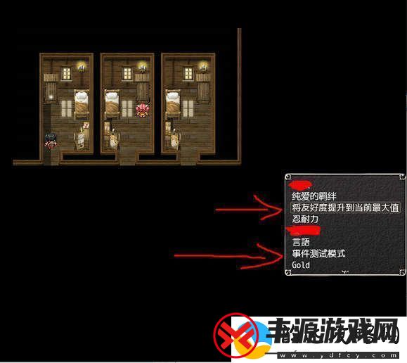 地牢女祭司0.7攻略