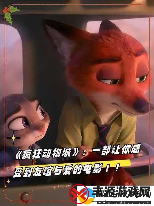 胖熊电影下载:精彩影片等你来看