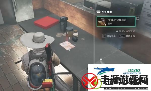 七日世界砰砰爆米花怎么获得