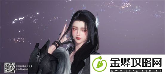 逆水寒好看的捏脸数据女