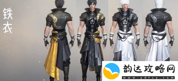 逆水寒手游龙吟校服怎么获得