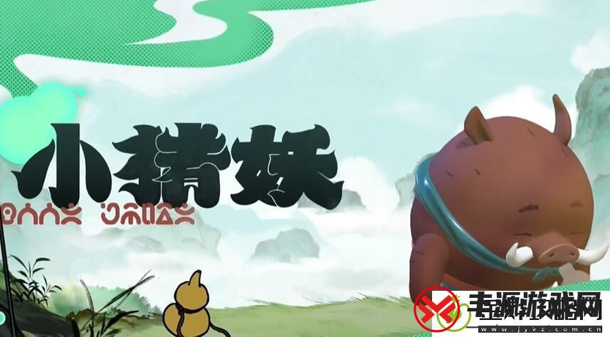 蛋仔派对中国奇谭联动皮肤有哪些