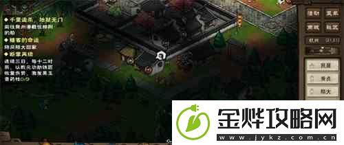 烟雨江湖陌大的家在哪里