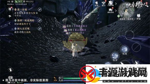 大奉打更人武器制作配方怎么获取