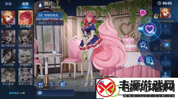 王者荣耀社交戳一戳怎么玩
