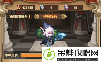 龙吟大陆暴击流阵容怎么搭配