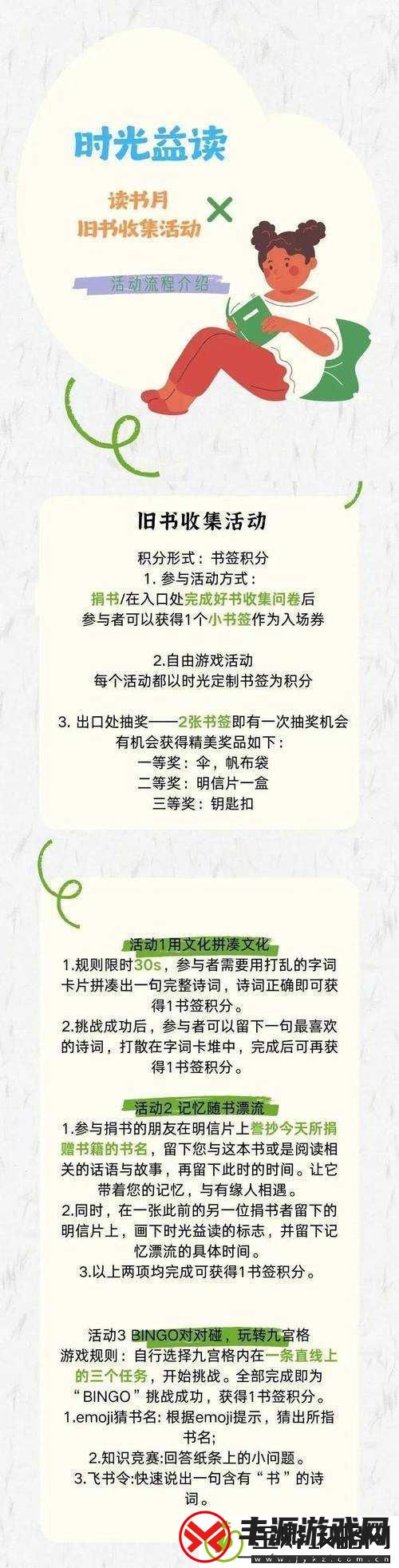 欢太小游戏新篇章:创意无限-开启精彩无限的游戏时光