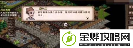 烟雨江湖陶渊溢怎么加入队伍