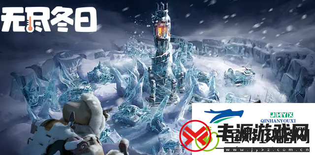 无尽冬日王国移民活动该怎么玩-王国移民活动玩法规则及奖励一览