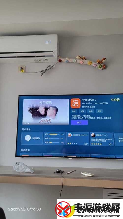 鲁大师影院在线观看电视视频-网友:流畅观影体验令人惊艳!