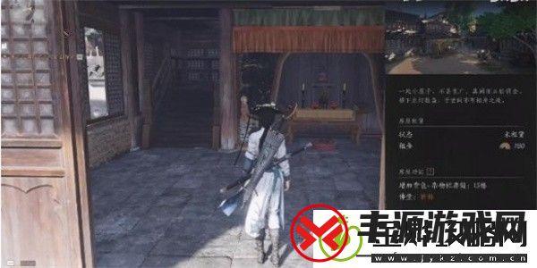 燕云十六声个人家园系统如何开启
