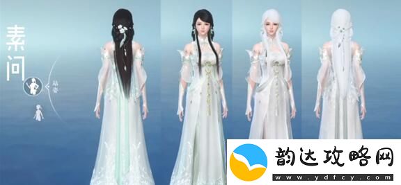 逆水寒手游龙吟校服怎么获得