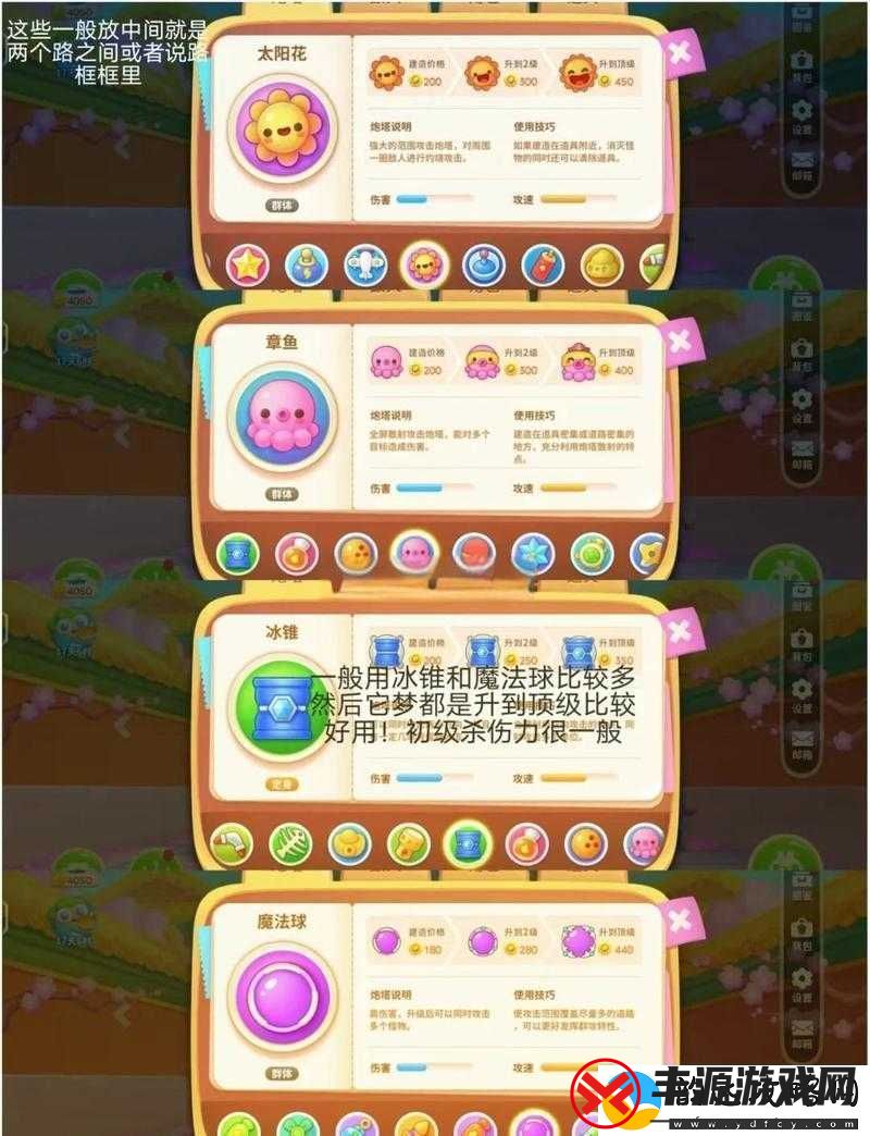 保卫萝卜4兑换码全面揭秘-助你轻松获取海量福利礼包!