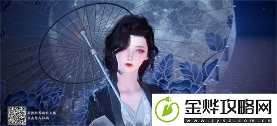 逆水寒好看的捏脸数据女