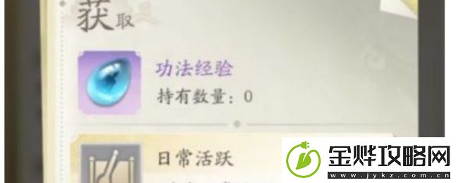 凡人修仙传