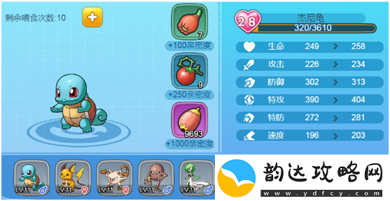 如何巧妙搭配萌宝快跑阵容:提升速度与防御能力的关键策略详解