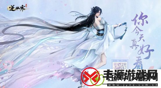 逆水寒好看的捏脸数据女-漂亮的女生捏脸数据代码