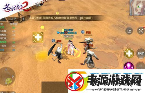 苍穹之剑2跨服激战玩法正式揭晓