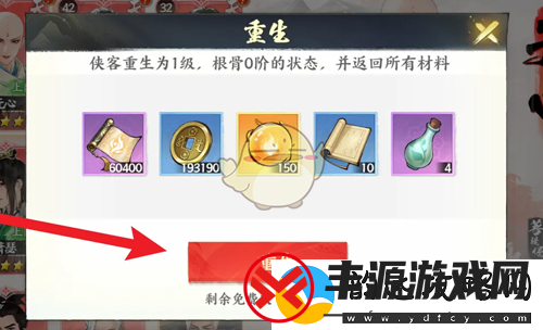 少年歌行风花雪月重生侠客的秘密与方法探讨