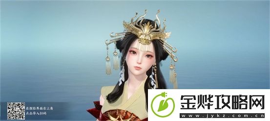 逆水寒好看的捏脸数据女