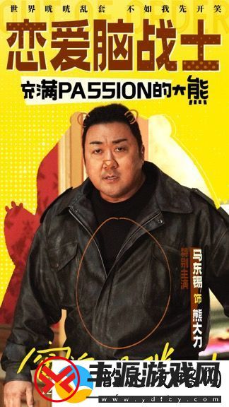 电影窗前明月