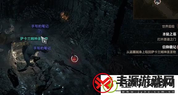 暗黑破坏神4信仰徽记任务攻略